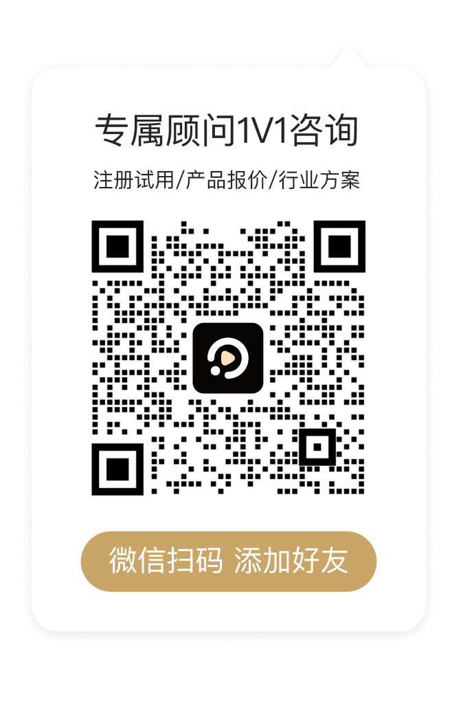 扫码体验
